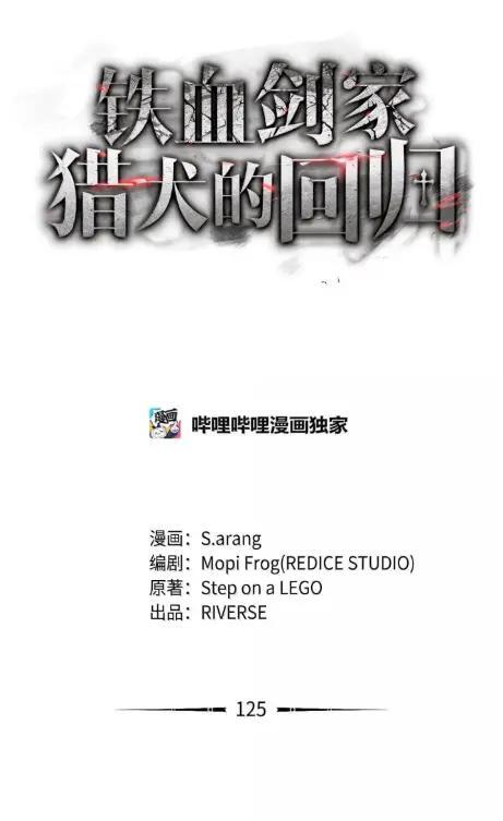 125 完成任务 第71页
