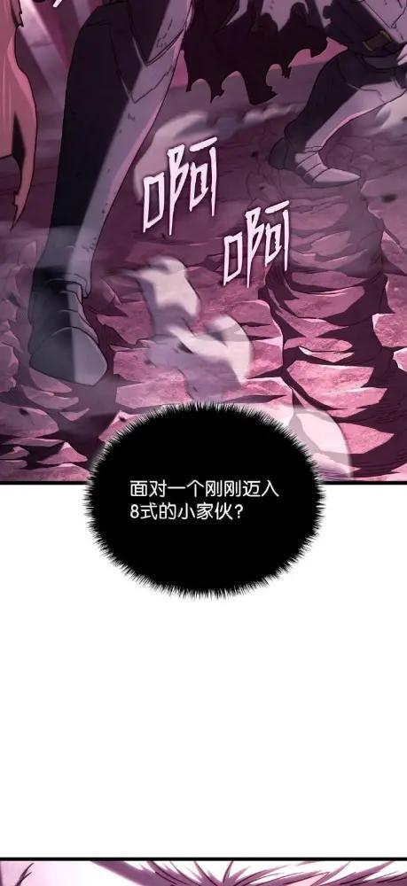 125 完成任务 第85页