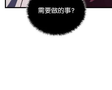 125 完成任务 第91页