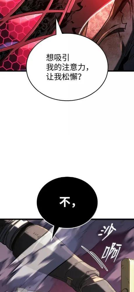 125 完成任务 第101页