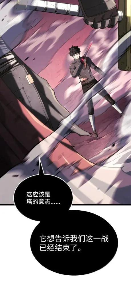 125 完成任务 第102页