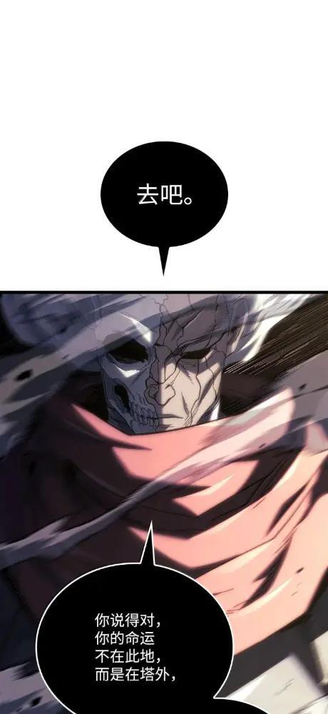 125 完成任务 第103页