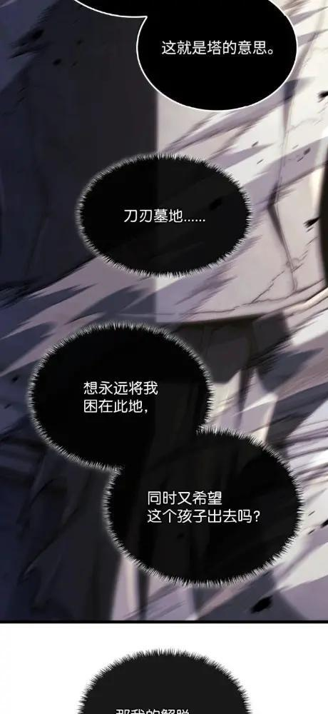 125 完成任务 第104页
