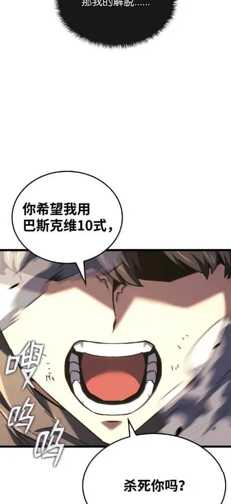 125 完成任务 第105页