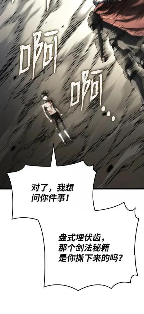 125 完成任务 第110页