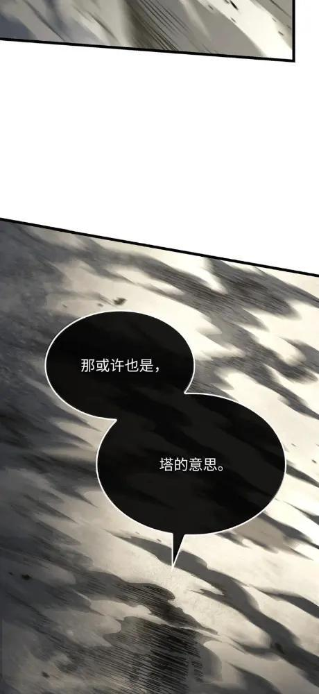 125 完成任务 第112页