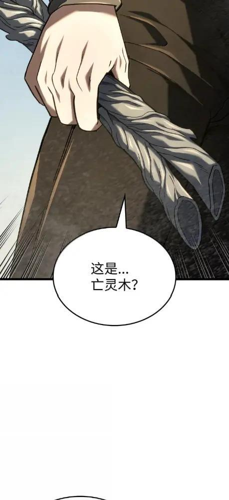 125 完成任务 第119页
