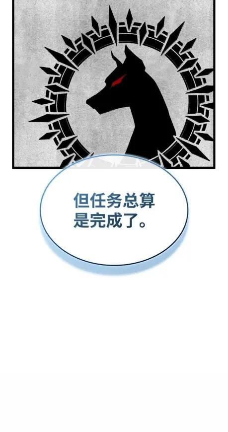 125 完成任务 第123页