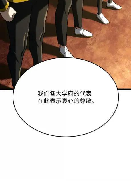 126 神器仓库 第8页