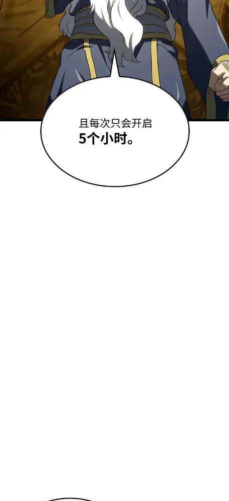 126 神器仓库 第12页