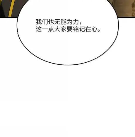 126 神器仓库 第16页