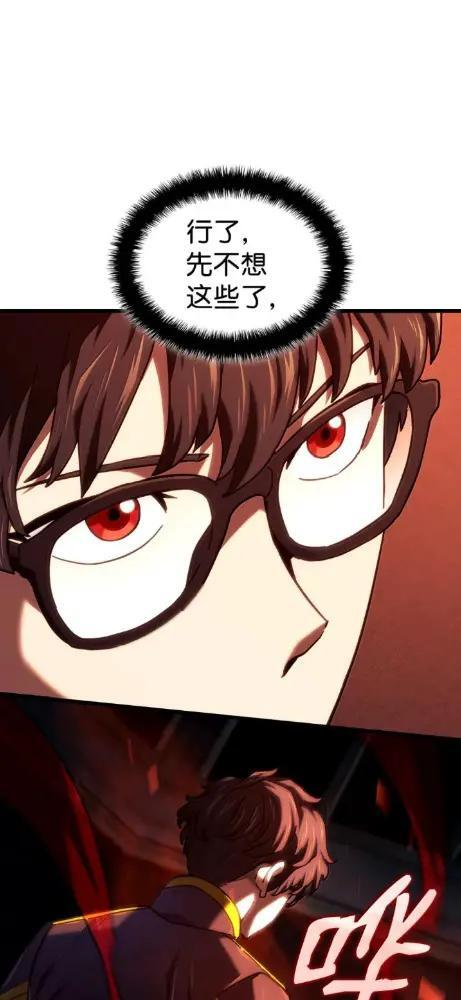 126 神器仓库 第26页