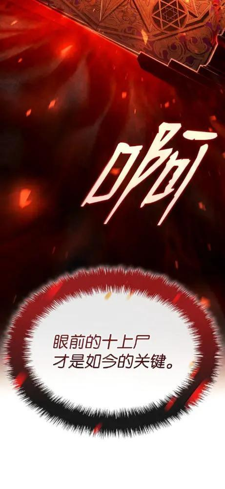 126 神器仓库 第28页
