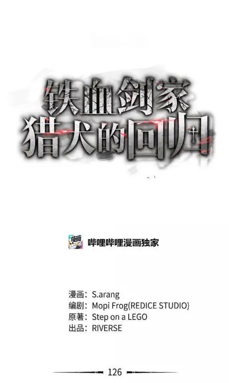 126 神器仓库 第30页