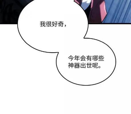 126 神器仓库 第36页