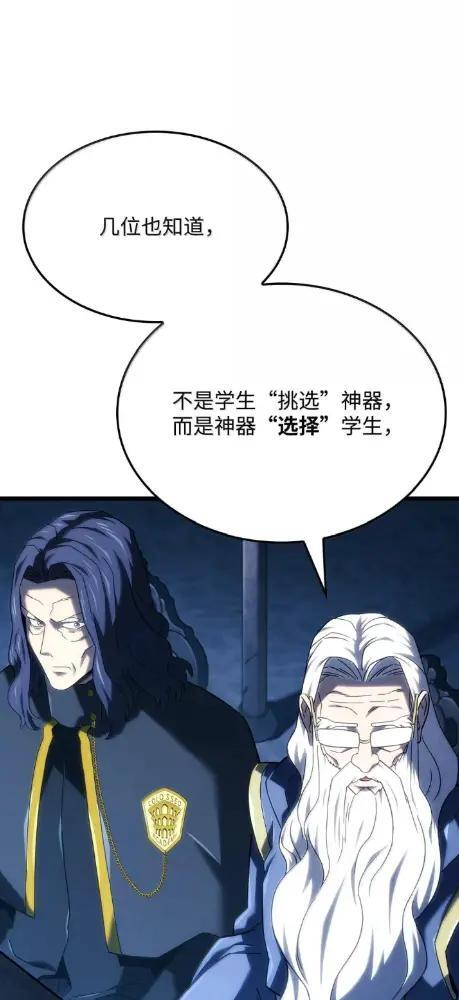 126 神器仓库 第37页