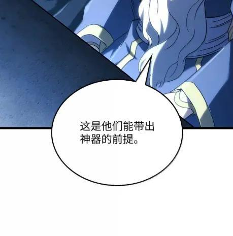 126 神器仓库 第38页