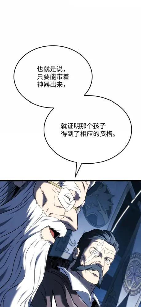 126 神器仓库 第39页