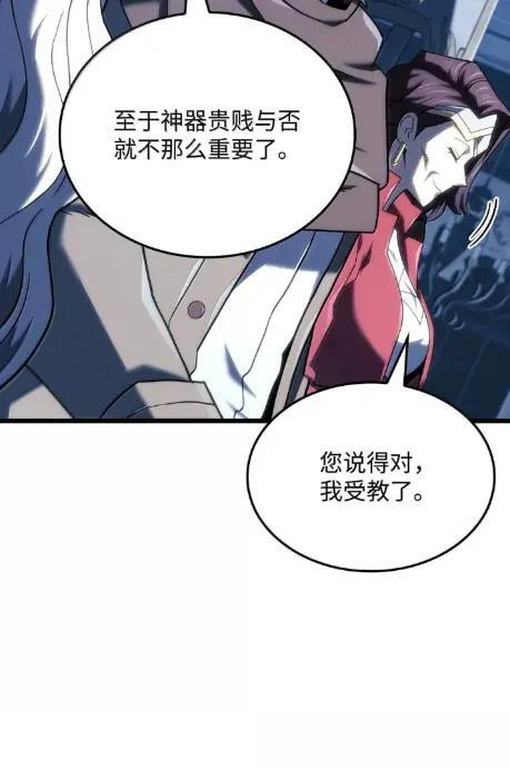 126 神器仓库 第40页
