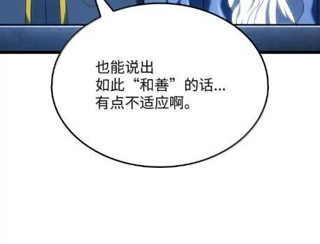 126 神器仓库 第42页