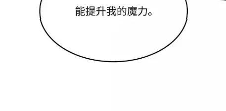 126 神器仓库 第51页