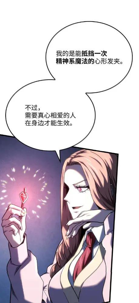 126 神器仓库 第52页