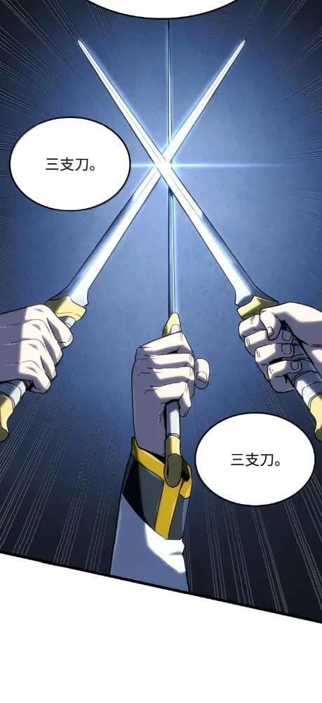 126 神器仓库 第57页