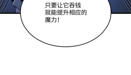 126 神器仓库 第59页