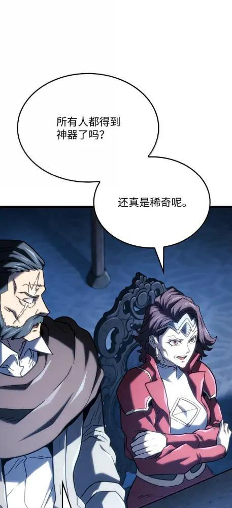 126 神器仓库 第60页
