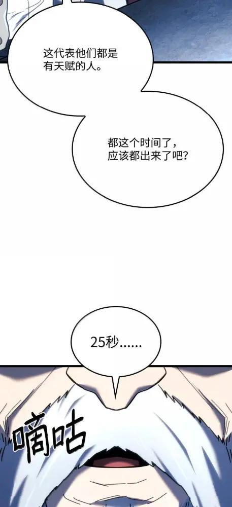 126 神器仓库 第61页