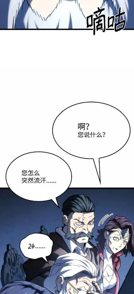 126 神器仓库 第62页