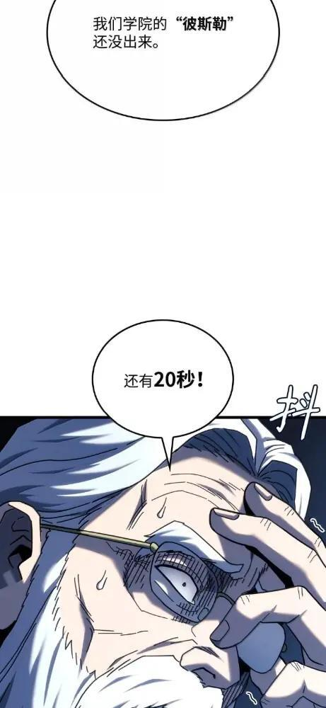 126 神器仓库 第65页