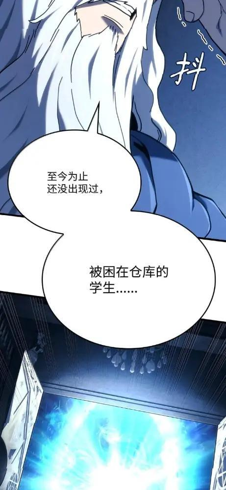126 神器仓库 第66页