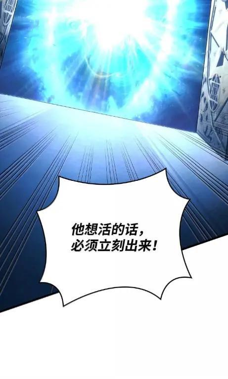 126 神器仓库 第67页