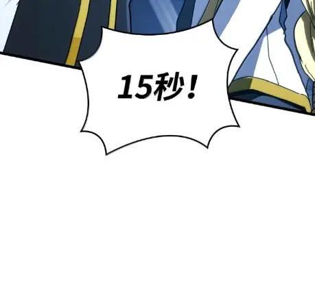 126 神器仓库 第69页