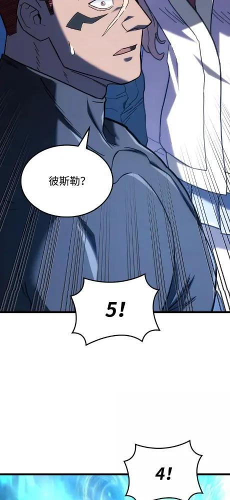 126 神器仓库 第73页