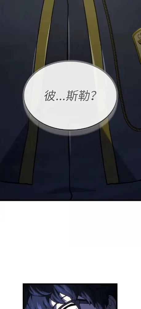 126 神器仓库 第87页