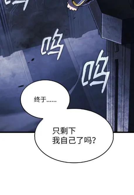 126 神器仓库 第89页