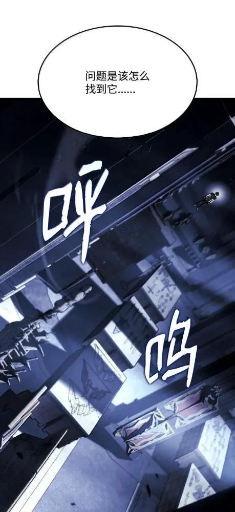126 神器仓库 第93页