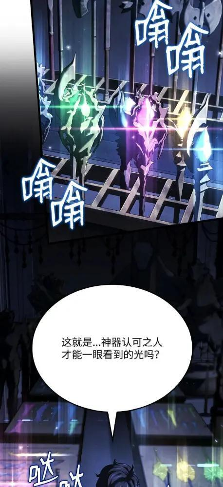126 神器仓库 第101页