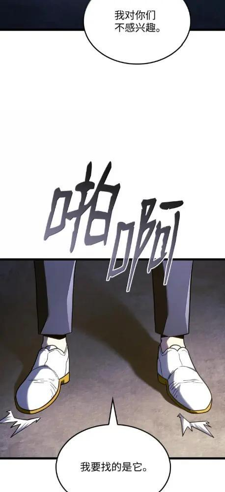126 神器仓库 第103页