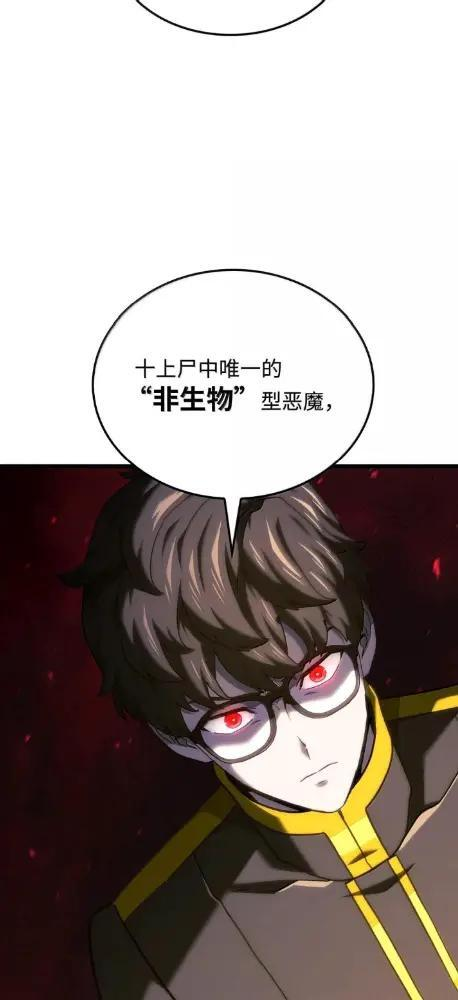 126 神器仓库 第104页