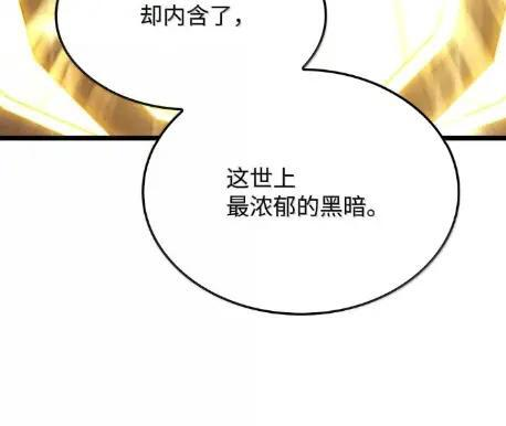 126 神器仓库 第109页