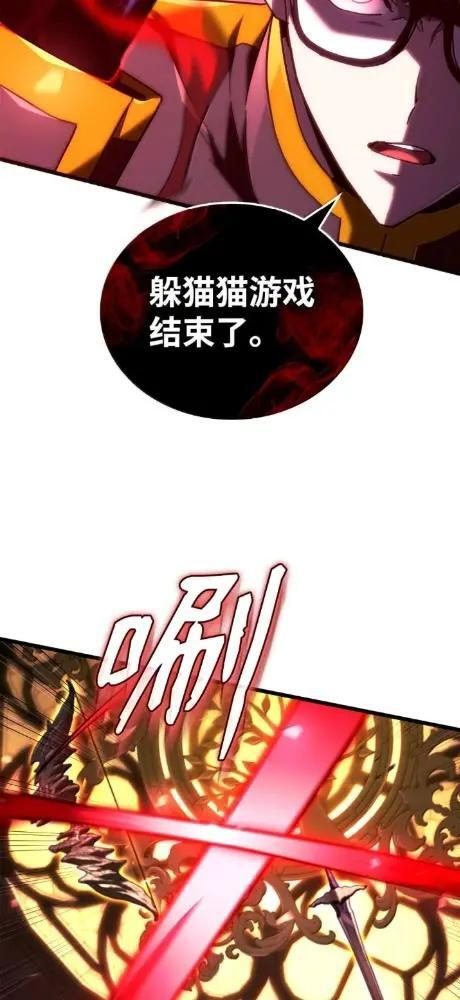 126 神器仓库 第111页