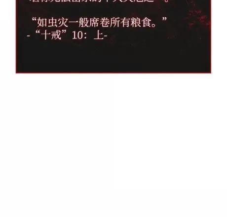 126 神器仓库 第121页