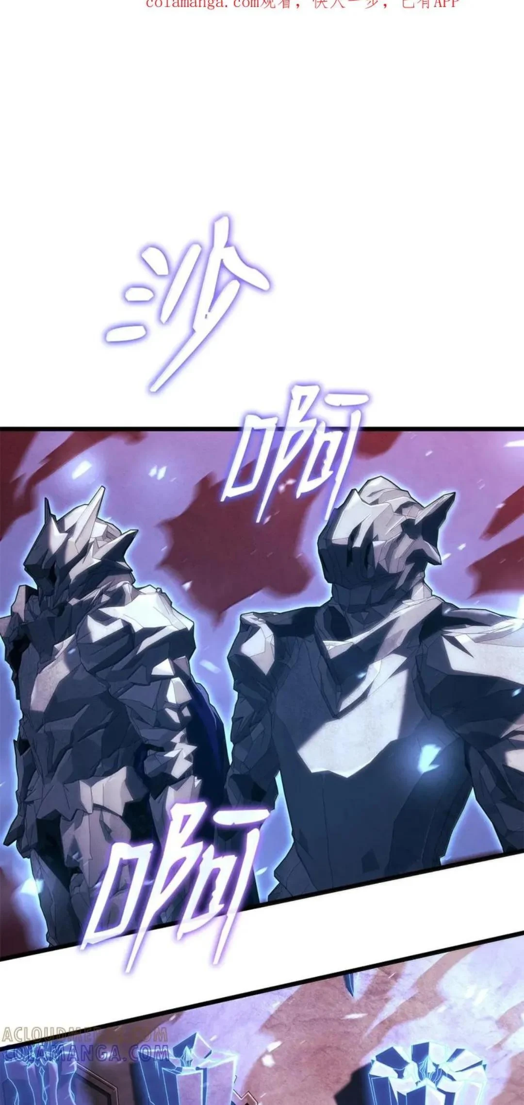 127 大赛结束 第1页