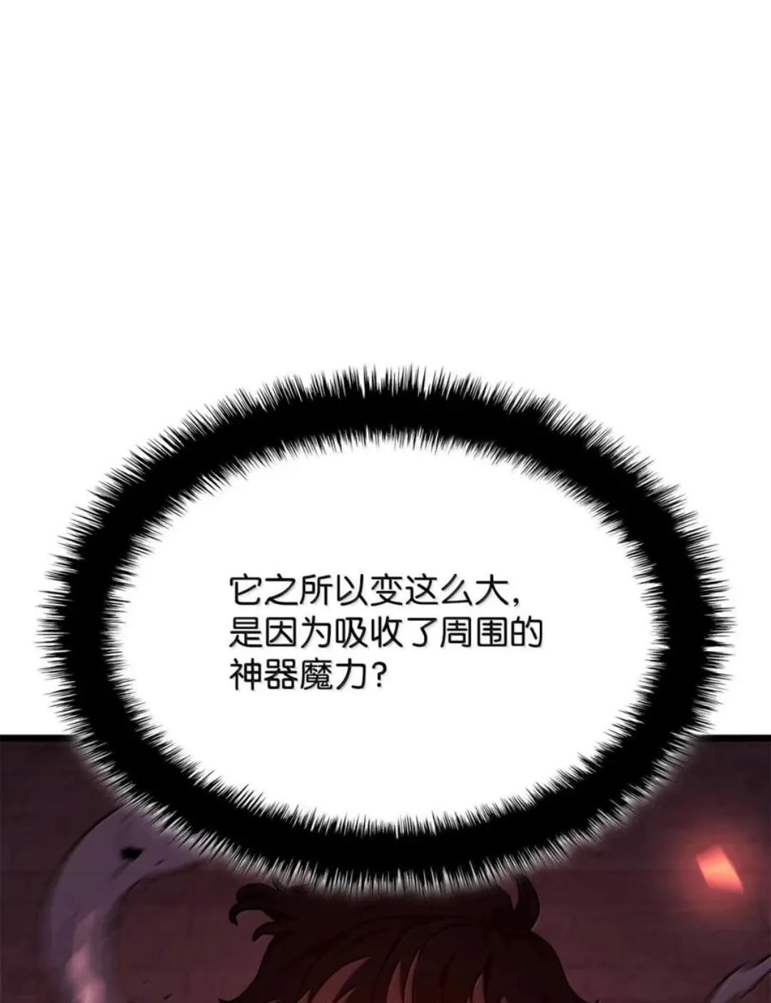 127 大赛结束 第5页