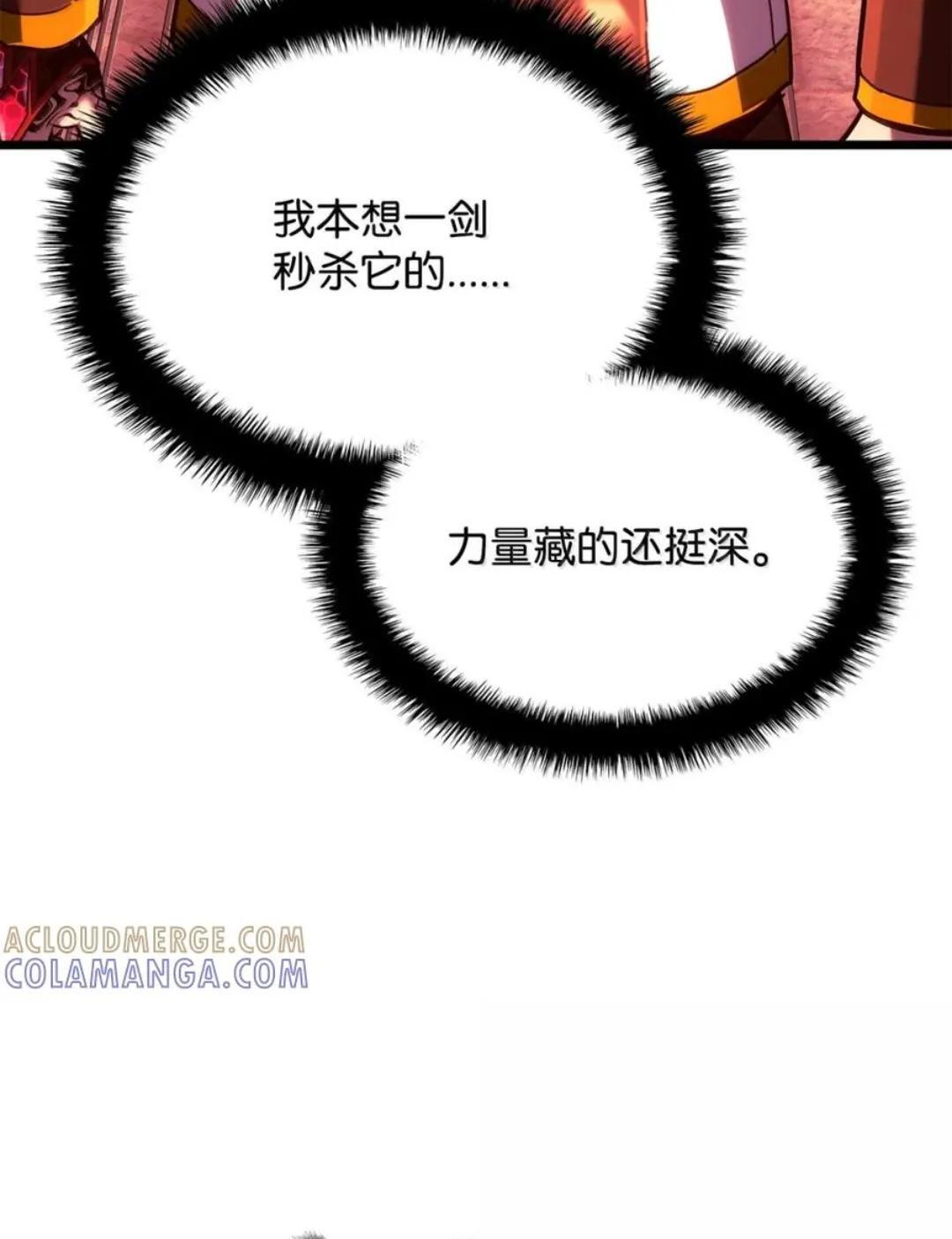 127 大赛结束 第7页