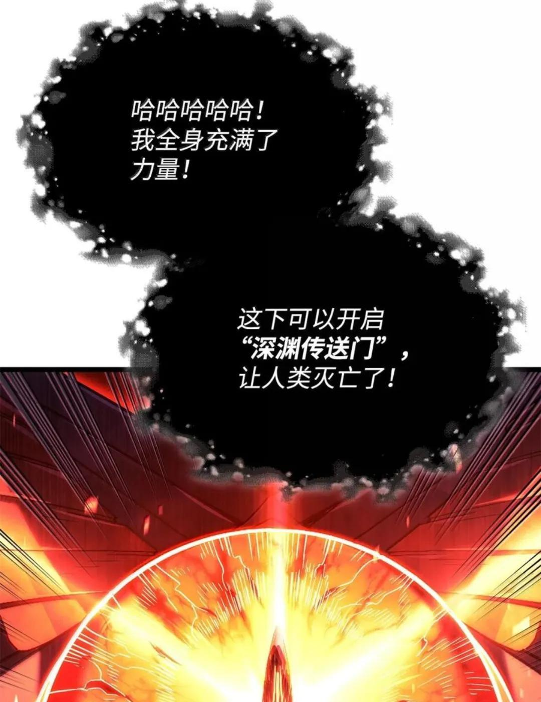 127 大赛结束 第8页