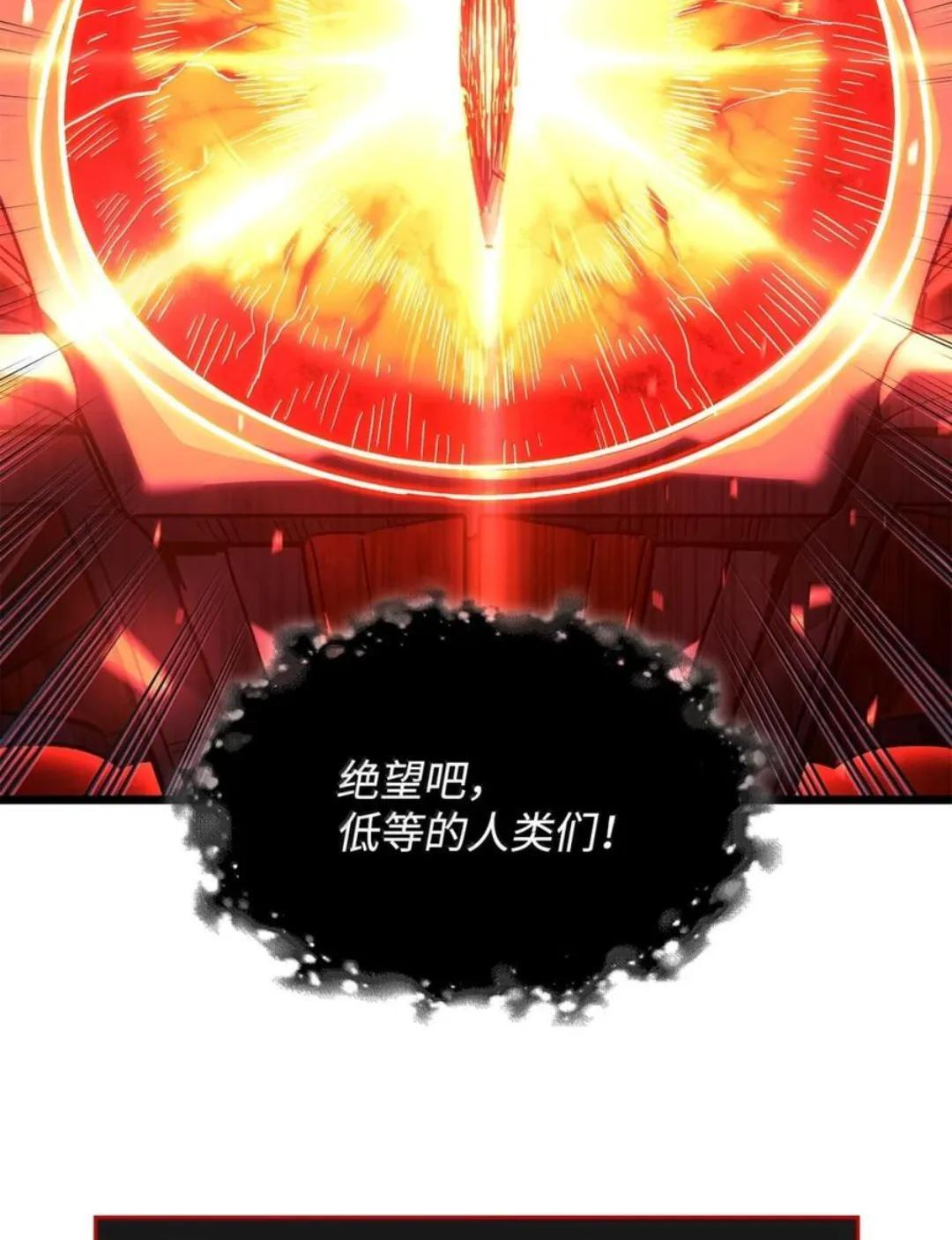 127 大赛结束 第9页